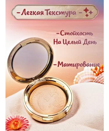 Amigos by Amato Shanghai Song Facial Powder Noble Beauty No. 004 Aristocracy - Buy Online on GoSupps.com