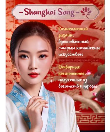 Amigos by Amato Shanghai Song Facial Powder Noble Beauty No. 004 Aristocracy - Buy Online on GoSupps.com