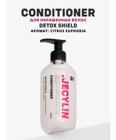 JECYLIN Air conditioner for dyed hair Professional