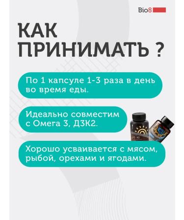 Bio8 Chondroitin glucosamine 60 capsules - Buy Online on GoSupps.com