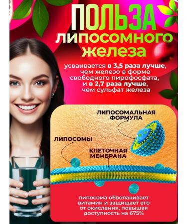 ORZAX Vitamins Liposol iron 90 kapsul - Buy Online on GoSupps.com