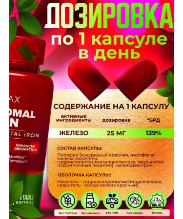 ORZAX Vitamins Liposol iron 90 kapsul - Buy Online on GoSupps.com