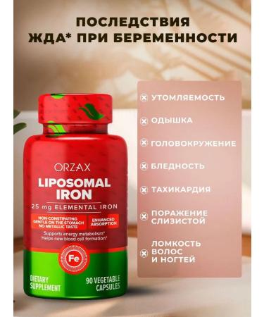 ORZAX Vitamins Liposol iron 90 kapsul - Buy Online on GoSupps.com