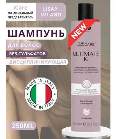 Lisap Ultimate K Maintaining 250 ml discipline