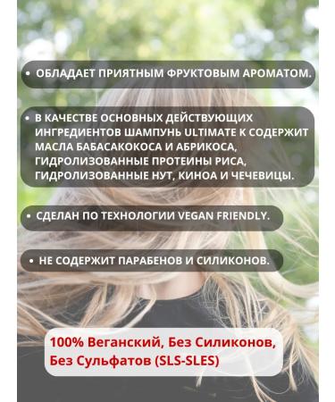 Lisap Ultimate K Maintaining 250 ml discipline - Buy Online on GoSupps.com