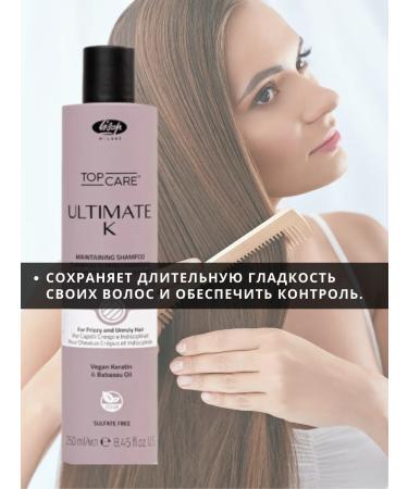 Lisap Ultimate K Maintaining 250 ml discipline - Buy Online on GoSupps.com