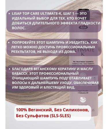 Lisap Ultimate K Maintining 500 ml discipline - Buy Online on GoSupps.com