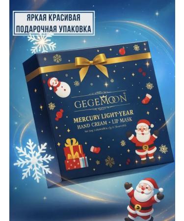 set of creams Set of hand cream and lip balm - Buy Online on GoSupps.com