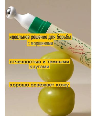 AXIS Y Peptide eyelid serum with a massage applicator 10 ml - Buy Online on GoSupps.com