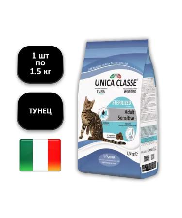Unica Natura 1 pcs 1.5 kg unica dry food tuna for sterilized