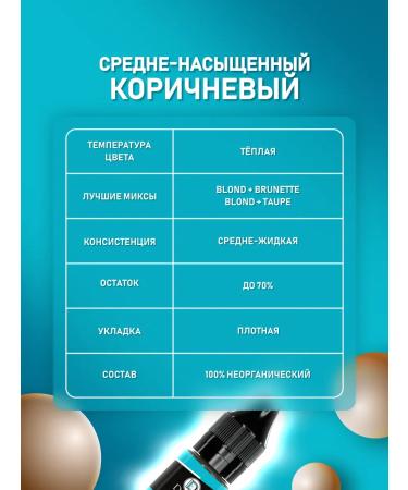 DRAIFF Crystal blond (6ml) eyebrow pigment - Buy Online on GoSupps.com