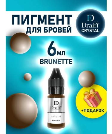 DRAIFF CRYSTAL Brunette Permanent Makeup Pigment for Eyebrows (6 ml)
