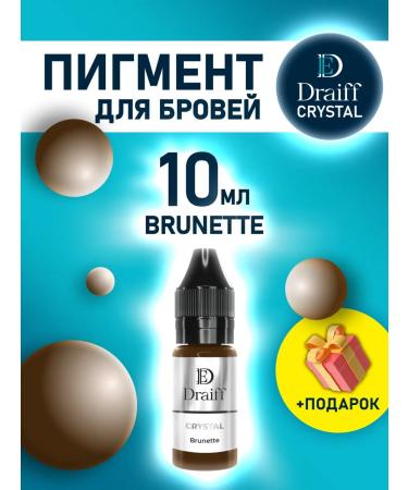 DRAIFF CRYSTAL Brunette Permanent Makeup Pigment for Eyebrows (10ml)