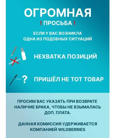 DRAIFF CRYSTAL Graphite Permanent Makeup Corrector for Eyebrows (6 ml) - Buy Online on GoSupps.com