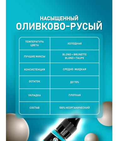 DRAIFF Pigment for permanent eyebrow eyebrow makeup Crystal Taupe (6ml) - Buy Online on GoSupps.com