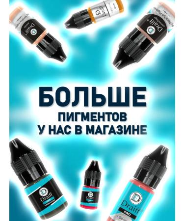 DRAIFF Pigment for permanent eyebrow eyebrow makeup Crystal Taupe (6ml) - Buy Online on GoSupps.com