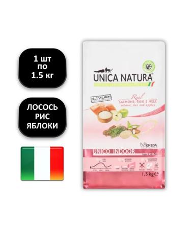 Unica Natura 1 pcs 1.5 kg unica dry food salmon rice apples