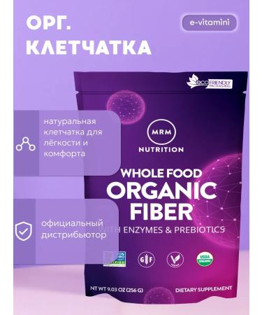 MRM Nutrition Solid -drinking organic fiber 256 g
