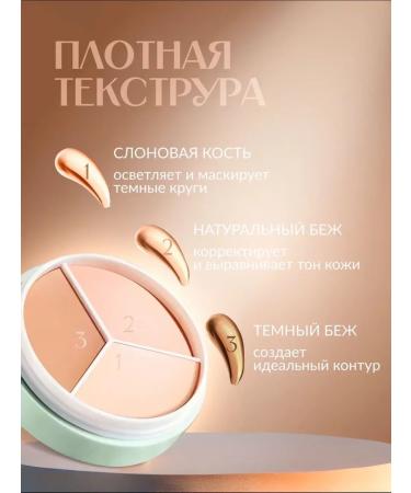 Gegemoon Clanser Cornser Cream for Facial - Buy Online on GoSupps.com