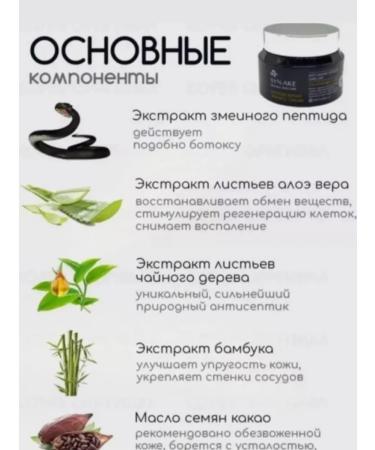 creams Anti -aging face against wrinkles - Buy Online on GoSupps.com