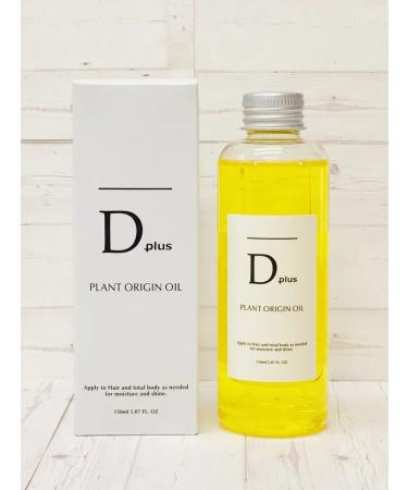 Kor Japan Moisturizing oil for hair face and body d plus - Buy Online on GoSupps.com