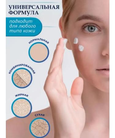 ENOUGH Moisturizing face cream with collagen - Buy Online on GoSupps.com