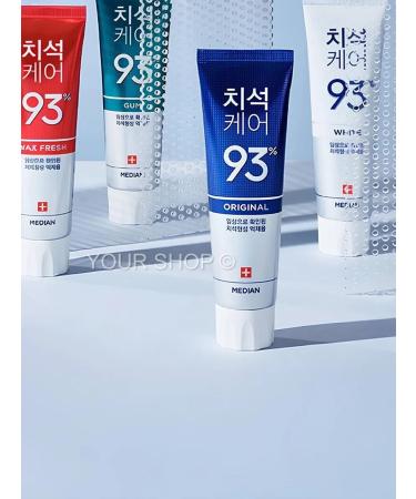 MEDIAN DENTAL IQ 93% Toothpaste whitening with the dental IQ zeolite 3 pcs - Buy Online on GoSupps.com