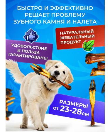 DogPet Goodies baked lamb legs for dogs 1 kg - Buy Online on GoSupps.com