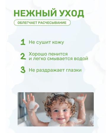 MY SUNSHINE Bath foam 400ml Cleaning and Moisturization - Buy Online on GoSupps.com