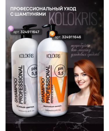 KOLOKRIS Hair shampoo female professional 1000ml - Buy Online on GoSupps.com