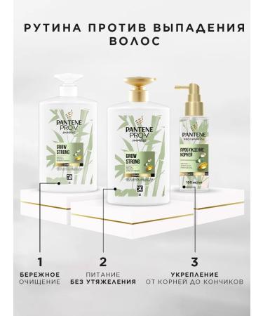 PANTENE Hair balm Miracles strengthening roots 1000 ml - Buy Online on GoSupps.com