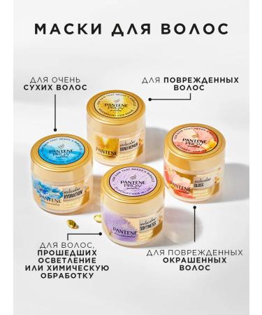 PANTENE Hair balm Miracles strengthening roots 1000 ml - Buy Online on GoSupps.com