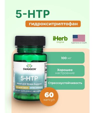 Swanson 5-HTP increased action of 100 mg 60 capsules