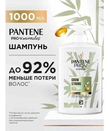 PANTENE Miracles hair shampoo strengthening 1000 ml
