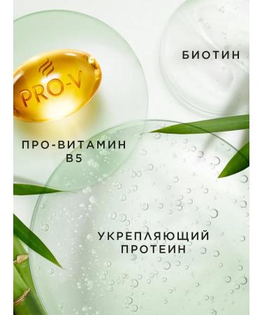 PANTENE Miracles hair shampoo strengthening 1000 ml - Buy Online on GoSupps.com