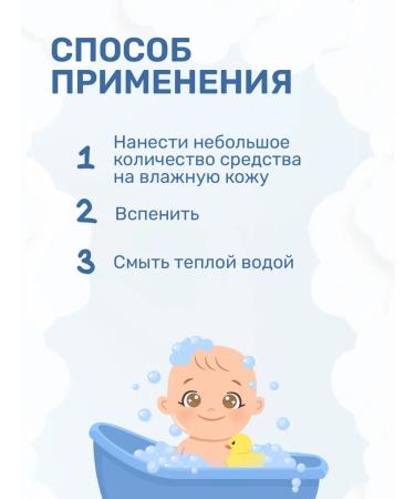 MY SUNSHINE Bath foam 400 ml cleansing and moisture - Buy Online on GoSupps.com