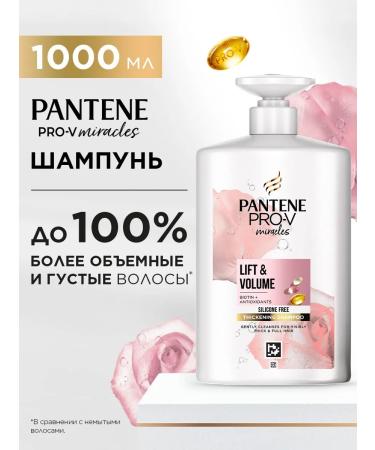 PANTENE Miracles hair shampoo volume from roots 1000 ml