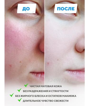 Dr Jart+ Foam for washing the face 120 ml - Buy Online on GoSupps.com