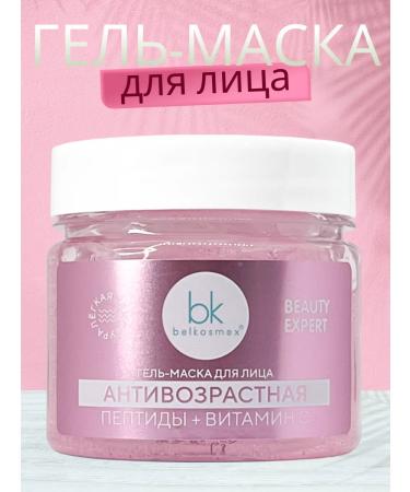 Belkosmex Bymall Gel face mask cosmetic anti -aging - Buy Online on GoSupps.com