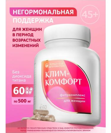 Altai procurement officer Klim - comfort for women