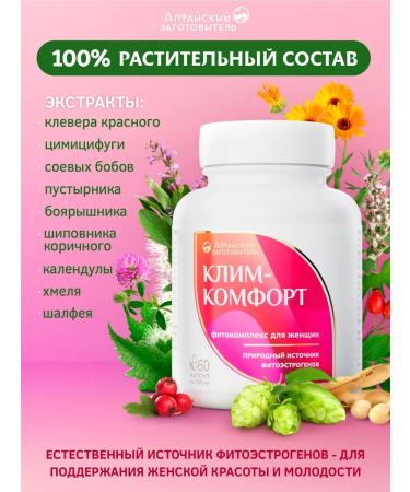 Altai procurement officer Klim - comfort for women - Buy Online on GoSupps.com