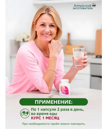 Altai procurement officer Klim - comfort for women - Buy Online on GoSupps.com