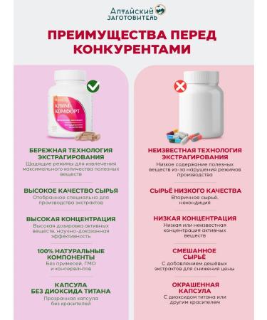 Altai procurement officer Klim - comfort for women - Buy Online on GoSupps.com