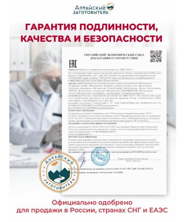 Altai procurement officer Klim - comfort for women - Buy Online on GoSupps.com