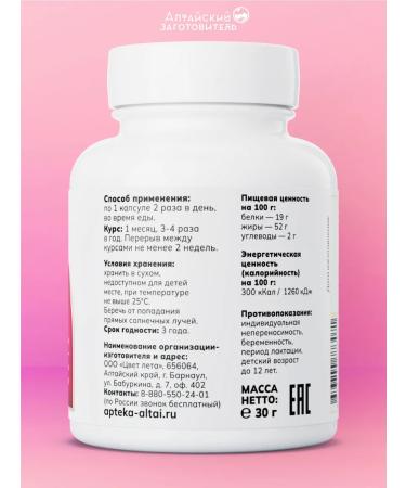 Altai procurement officer Klim - comfort for women - Buy Online on GoSupps.com