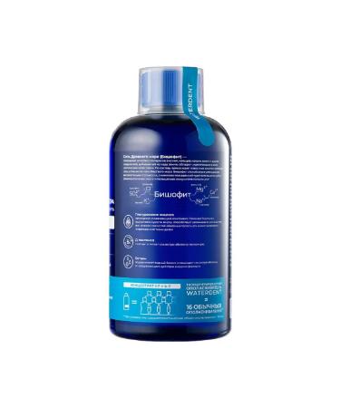 Waterdent Moisturizing irrigator fluid 500 ml - Buy Online on GoSupps.com