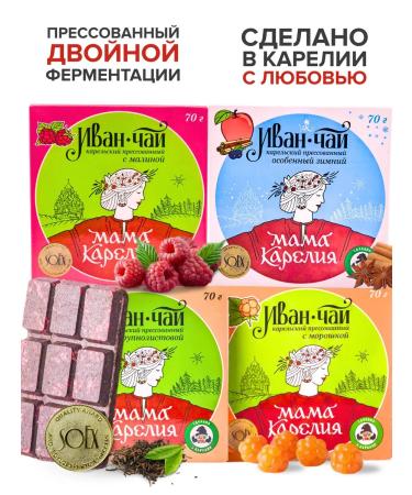 Mama Karelia "4 seasons" collection of Ivan-one pressed 4 tastes