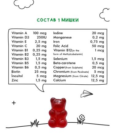debavit Multivitamins and minerals for children complex - Buy Online on GoSupps.com