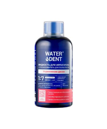 Waterdent Fluid for irrigator 2 in 1 strengthening of gums 500 ml