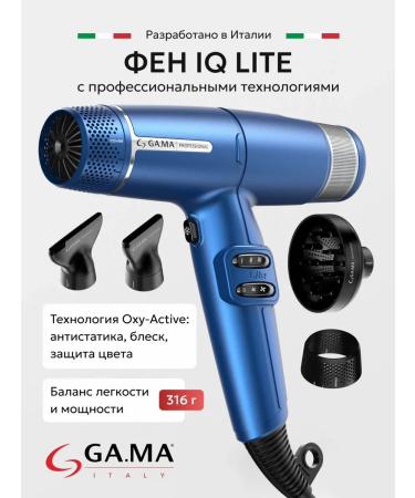 GAMA Professional hair hair dryer with nozzles